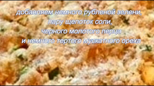 Фаршированная курочка без костей смотреть онлайн