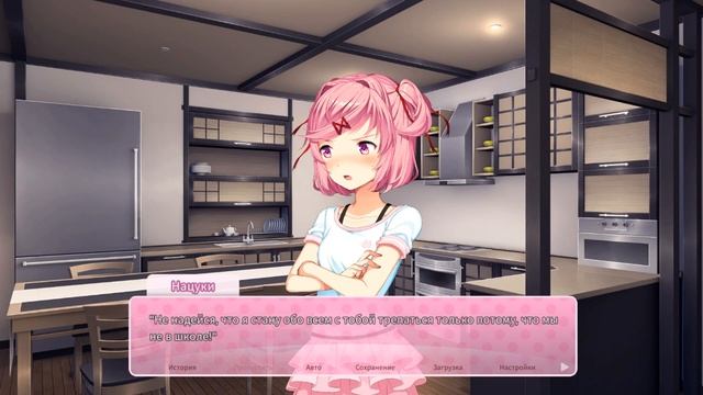 DDLC Plus! #8 смотреть онлайн