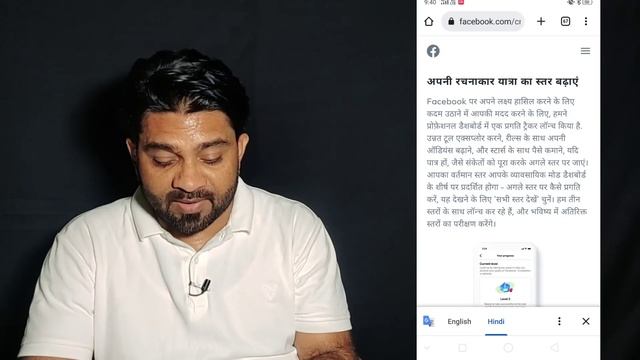 Facebook Monetization | New Tools 2023 | Facebook Level 3 Complete Kaise kare | New Update смотреть онлайн