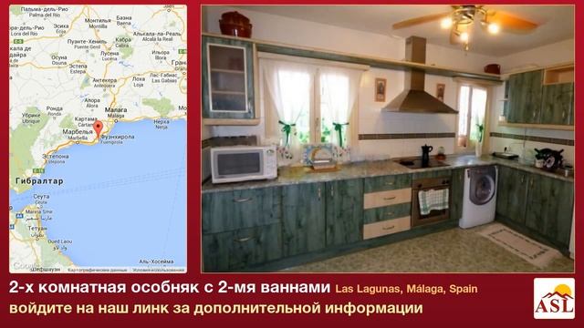 2-х комнатная особняк с 2-мя ваннами в Las Lagunas, Málaga смотреть онлайн