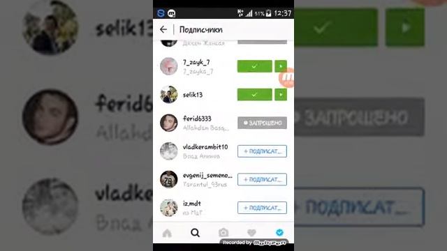 Как накрутить подписчики в инстаграме смотреть онлайн