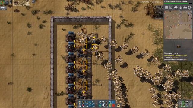 Factorio (Bob+Angel) Ep.11.2 - Рутина смотреть онлайн