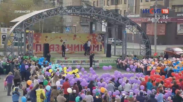 Детсадовский салют I Запуск воздушных шаров смотреть онлайн