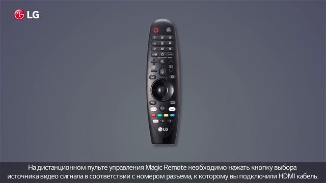 Использование телевизора LG в качестве монитора смотреть онлайн