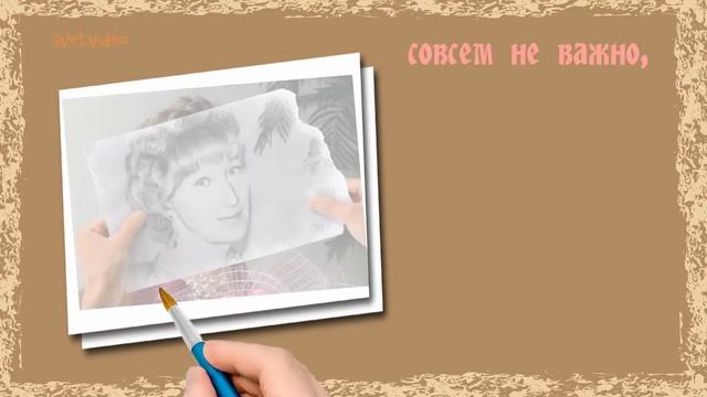 Поль Мориа "El Bimbo" - Поздравление подруге на ДР смотреть онлайн