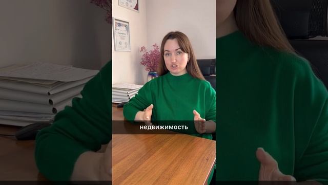 Забирают ли имущество при банкротстве? #юристаннамаевская #юристмаевская #банкротство смотреть онлайн