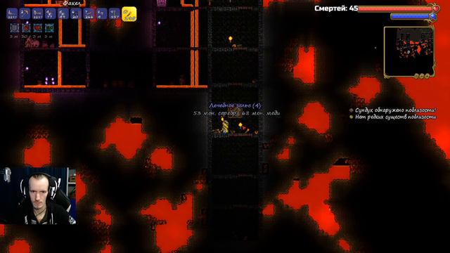 Игра внезапно превратилась в тактический стелс хоррор | Террария на мастере без опыта #7 смотреть онлайн