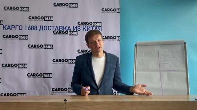 Бренды оптом из Китая или делать СВОЙ БРЕНД верификация WeChat бесплатно Доставка из Китая Карго168 смотреть онлайн