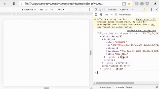 Связующий код "прослойка" middleware в Redux. Шаг 9 (+ каррирование) смотреть онлайн