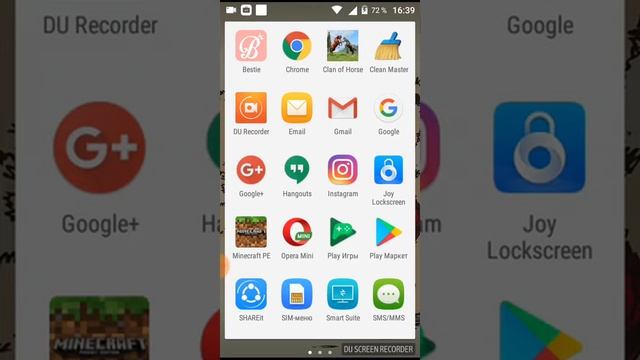Что находится в моём телефоне смотреть онлайн