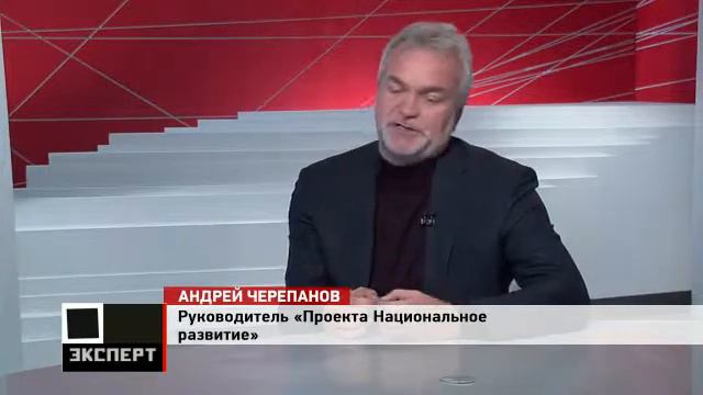 Налог с продаж или НДС? - Андрей Черепанов смотреть онлайн