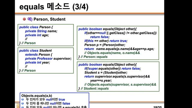 Java 12. Part 03. 접근제어, Object 클래스 смотреть онлайн