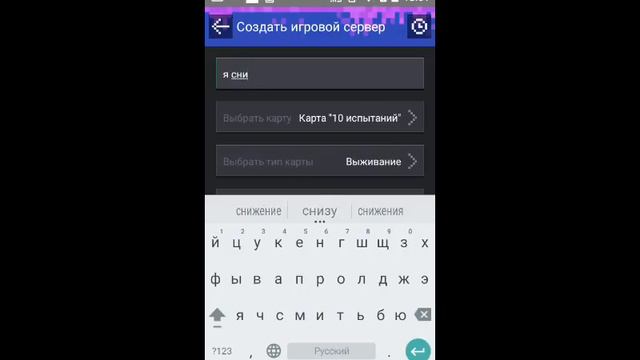 Создают сервер смотреть онлайн