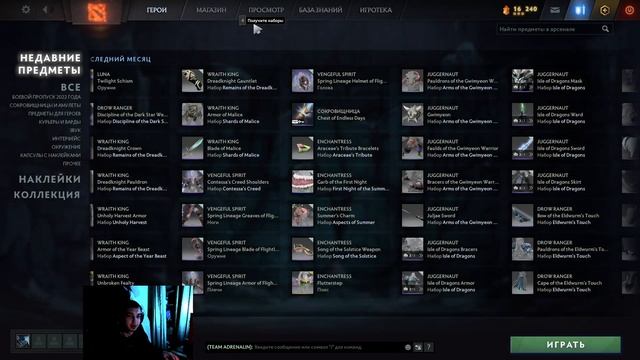 ГАЙД КАК ПОЛУЧИТЬ 2-3 СТИЛЬ В КАТАКОМБАХ | DOTA 2 смотреть онлайн