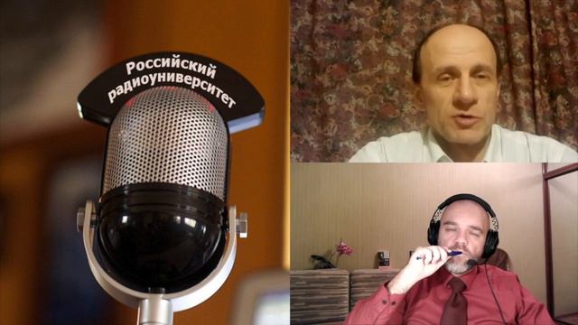 Профессор МПГУ В.Ж.Цветков на радио Радио России "Первая Мировая: карточки и продразвёрстка" смотреть онлайн