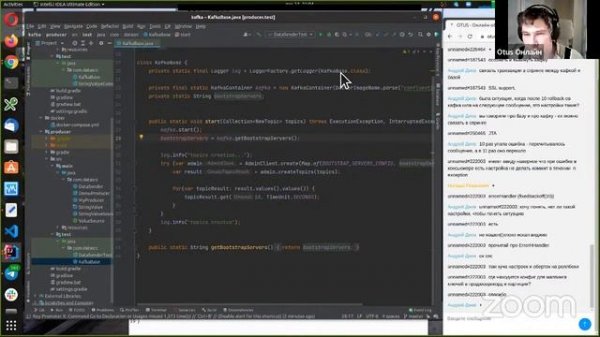 Демо-занятие курса «Java Developer. Professional»