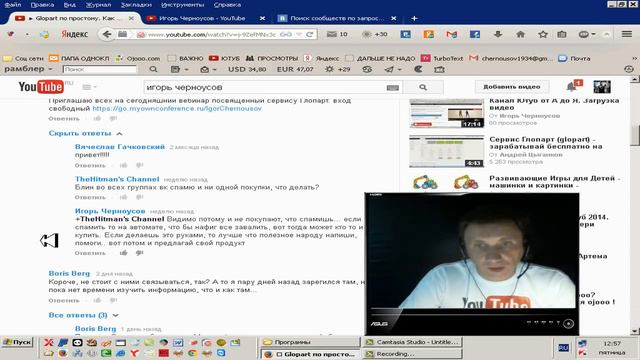 Взаимо подписка! Взаимо подписка Ютуб смотреть онлайн