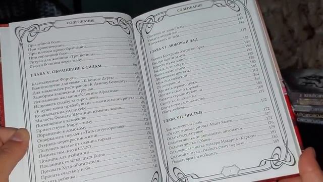 ИЗДАНА НОВАЯ КНИГА. ВЕДЬМИНА ИЗБА ▶️ ИНГА ХОСРОЕВА. смотреть онлайн