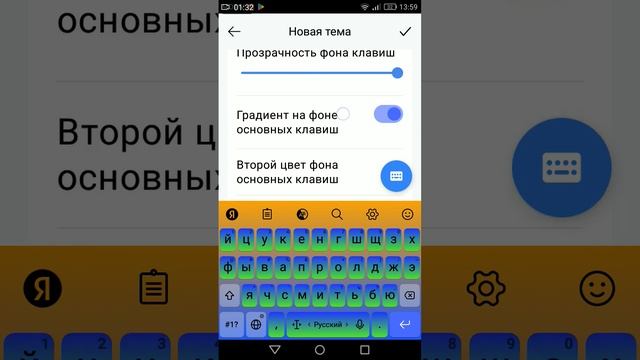 улучшение клавиатуры очень быстро и красиво!!!??☺ смотреть онлайн