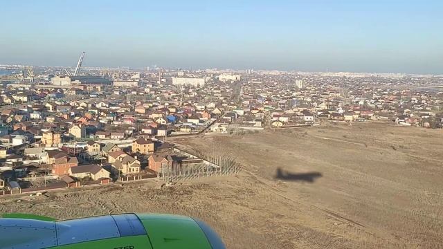 Посадка А320 S7 в Астрахани 3 декабря 2020. смотреть онлайн