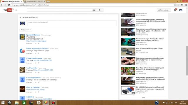 Итоги конкурса на 5 колонок beats box mini смотреть онлайн