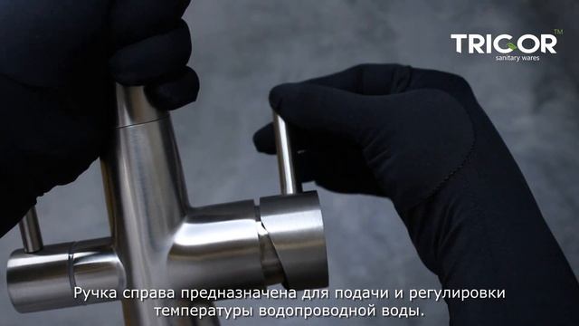 Смеситель Trigor ZNX11 с возможностью подключения фильтра (распаковка) смотреть онлайн