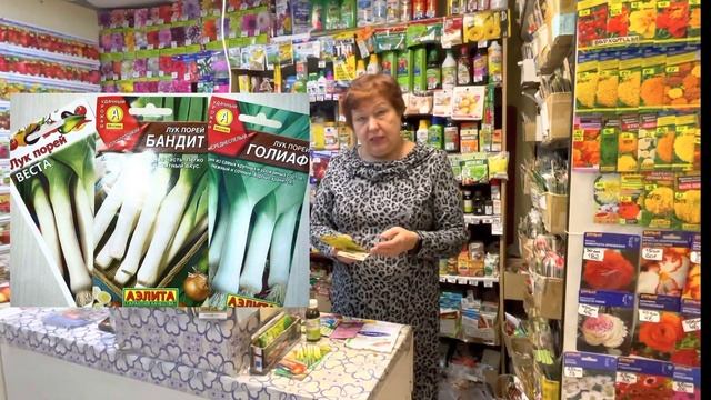 ГОТОВИМ ЛУК К ПОСАДКЕ. МНОГОЛЕТНИЙ ЛУК смотреть онлайн