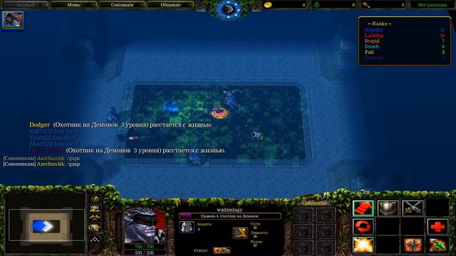 Warcraft III #13 - 100 Rounds смотреть онлайн