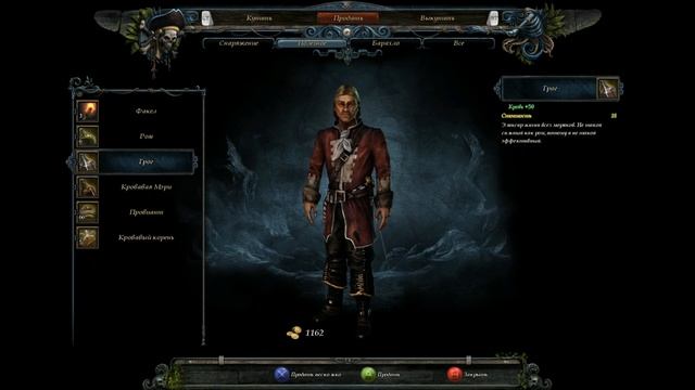 Risen 2 Dark Waters #8 БОРОДАВОЧНИК ЭТО ЖЕСТКО смотреть онлайн