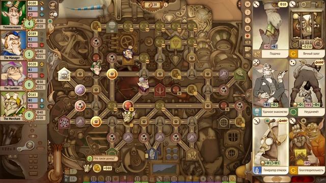 Прохождение игры:Gremlins, Inc.(Учимся играть.)Часть№1 смотреть онлайн