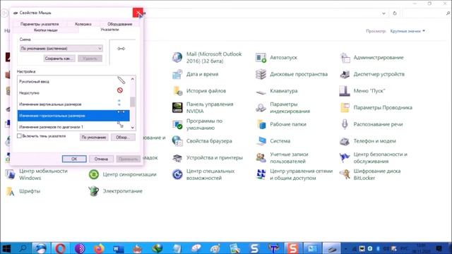 Как украсить рабочий стол виндовс 10 смотреть онлайн