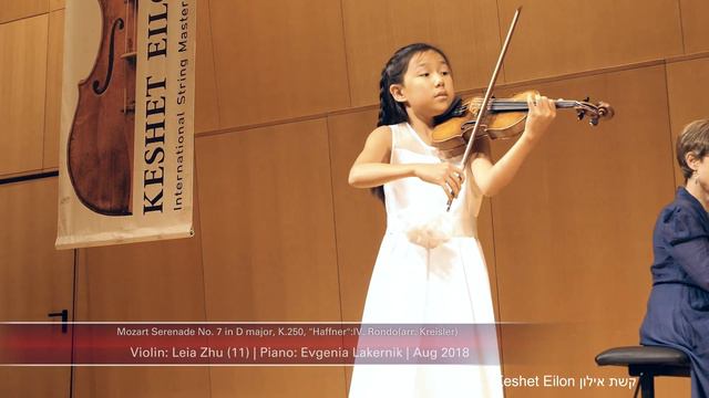 Mozart Serenade No  7 In D Major, K 250, 