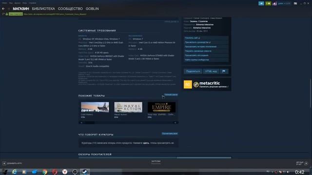 #3 Магазин на проверку - GGsel.com (ГДЕ КУПИТЬ ДЕШЕВЫЕ АКК МАЙНКРАФТ!) ДЕШЁВЫЙ Minecraft?!