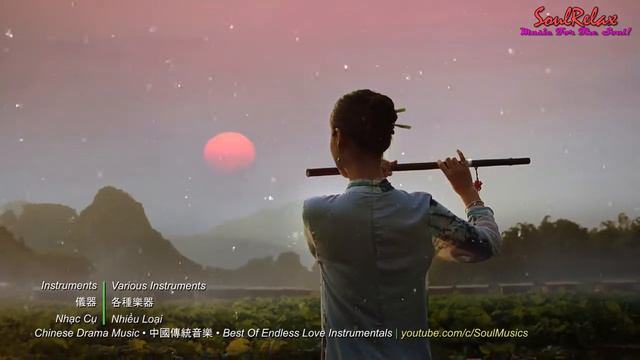 Guzheng • Bamboo Flute 【SoulRelax 0098】 Beautiful Chinese Instrumental Compilations ▶ [NON STOP] смотреть онлайн