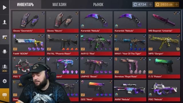 КУПИЛ АККАУНТЫ БРАВЛ СТАРСЕРОВ ЗА 100к / 500к / 999к РУБЛЕЙ в STANDOFF 2 смотреть онлайн