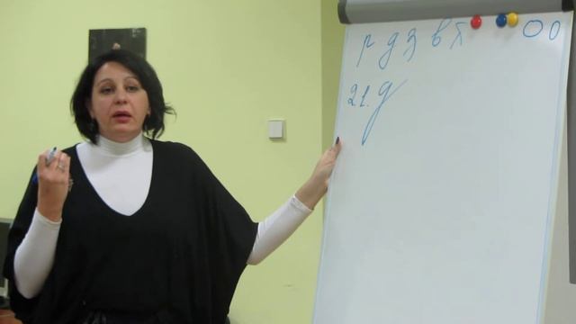 Графология. О чем расскажет буква "д". Как пишет стратег? смотреть онлайн