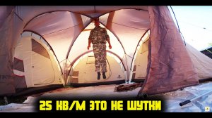 Обзор шестиместной палатки Nordway dalen 6. Да, это трехкомнатная квартира в  Крыму.  Едем в Крым.