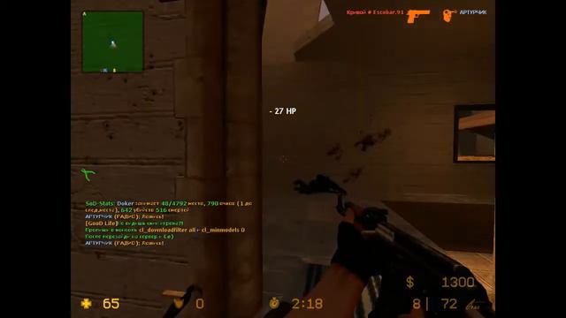 нарезка:Counter-Strike Source # 4 смотреть онлайн