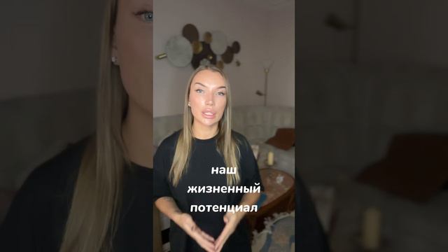 Что такое Чакральная система? За какой энергоцентр отвечает каждая Чакра и почему это важно ☝️ смотреть онлайн