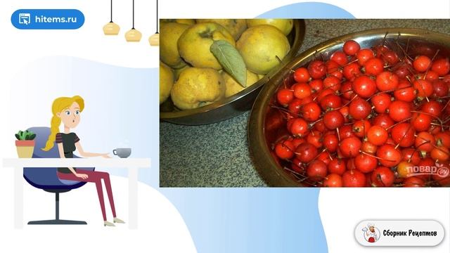 Сборник рецептов