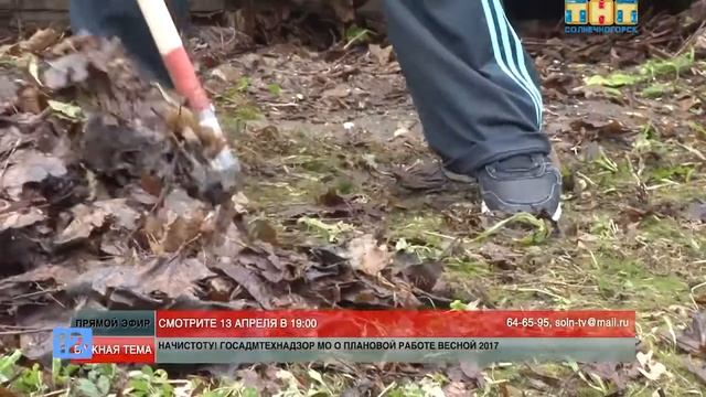 Дети "построили" на главной площади Солнечногорска живую ракету смотреть онлайн