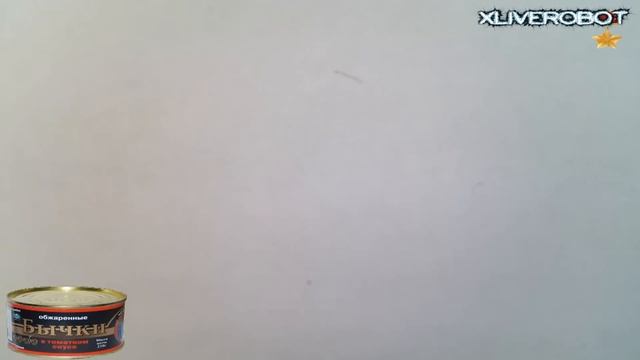 Распаковка и Обзор Еды Обжаренные Бычки в Томатном Соусе, 250 г. смотреть онлайн