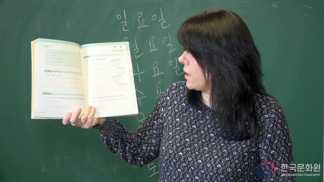 1 уровень (5+8 урок - 3 часть) ВИДЕОУРОКИ КОРЕЙСКОГО ЯЗЫКА смотреть онлайн