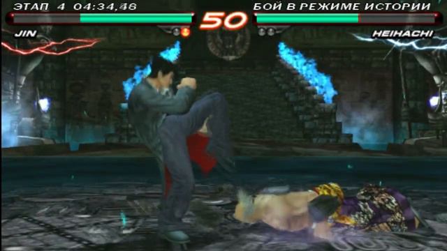 Tekken 6. История. Дзин и Кадзуя. смотреть онлайн
