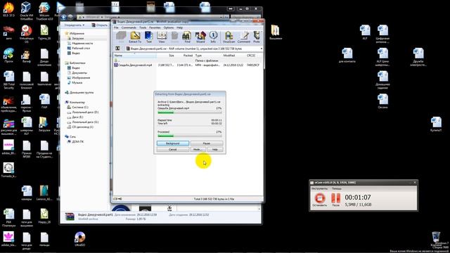 Как распаковать архив WinRar. Разархивировать архив. смотреть онлайн