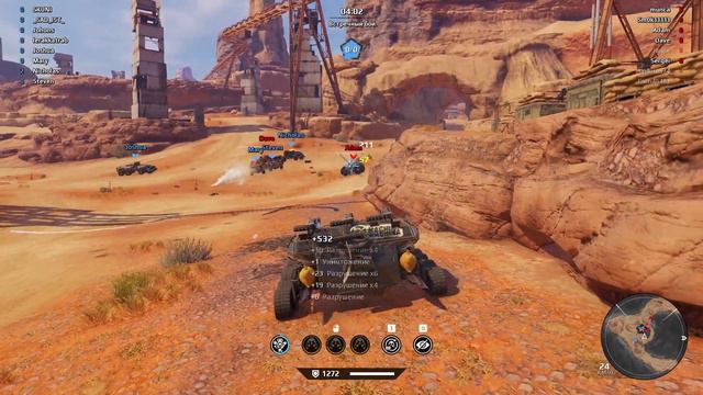CROSSOUT PROMETHEUS MVP