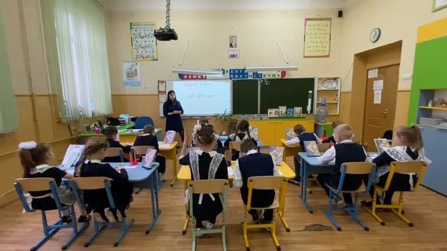 Урок русского языка. Тема «Род имён существительных». смотреть онлайн