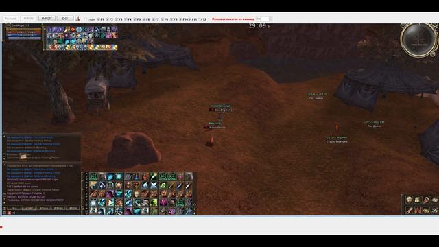 😈 Кач АРБЫ в Lineage 2 😈 смотреть онлайн
