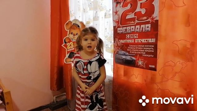 Аладышева Е. В. Вторая младшая группа "Ромашка" смотреть онлайн