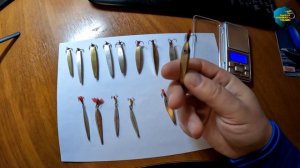 Блесна ТРЕХГРАНКА